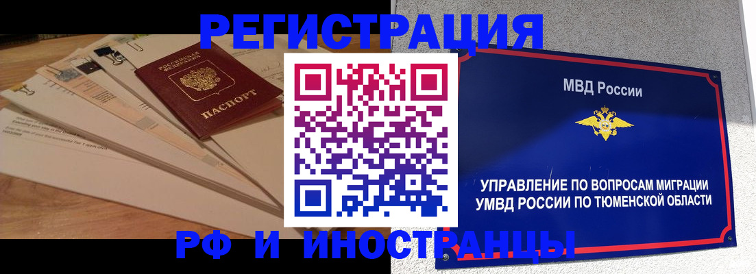 форма 3 в Вольске