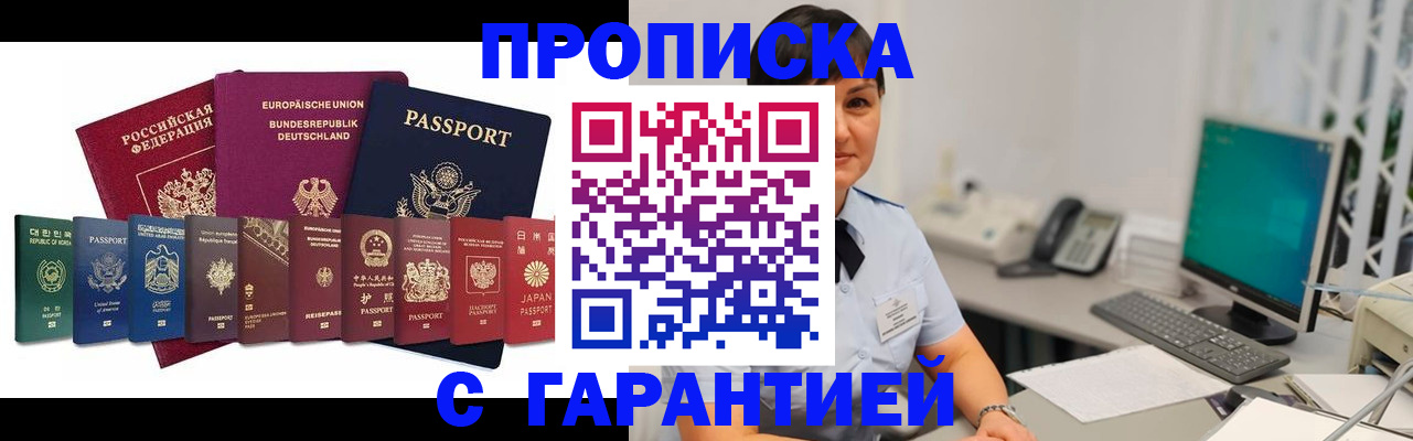 регистрация для школы в Вольске